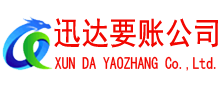 九江追债公司